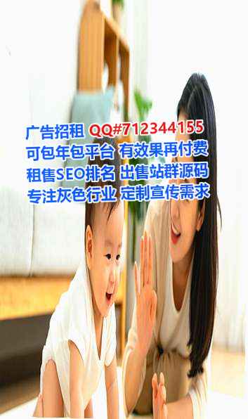 兴隆台代妈保安公司